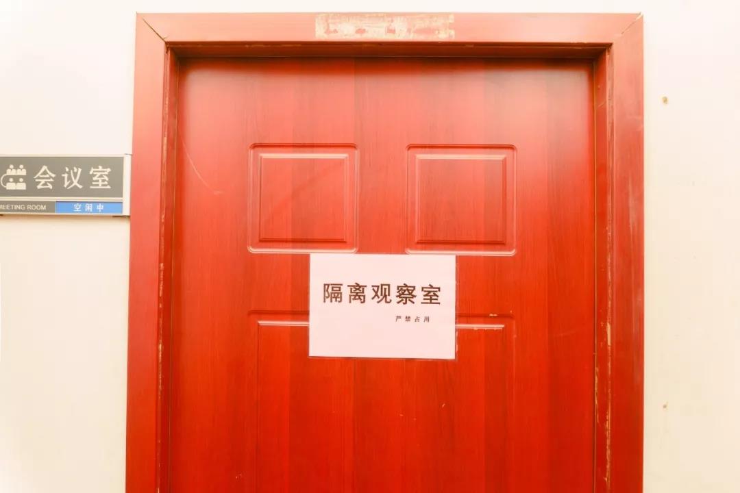 2020年2月10日，冠科準(zhǔn)備就緒！