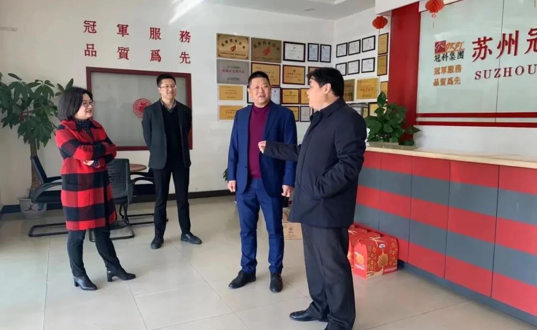 黃橋街道領導到冠科工業(yè)走訪慰問，為留蘇員工送來新春祝福