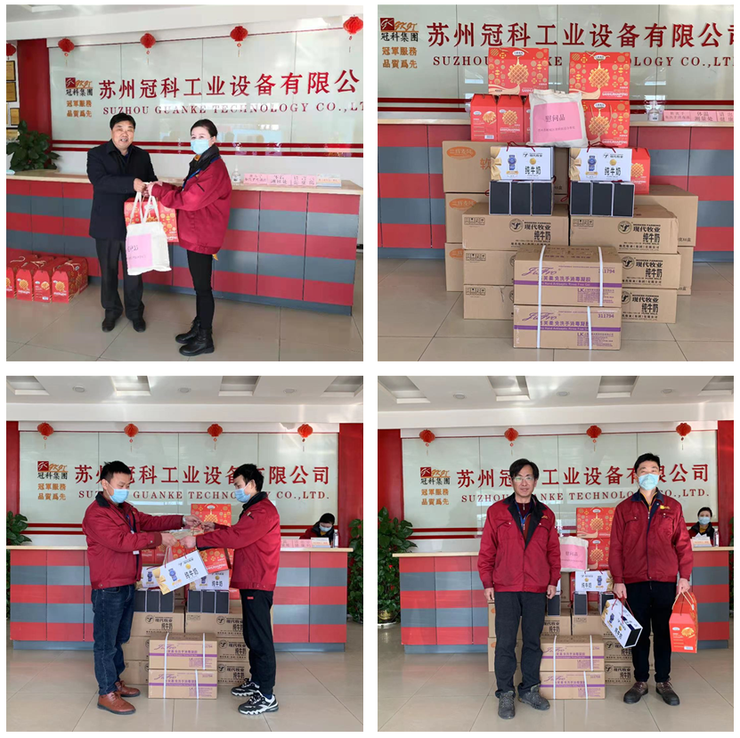 黃橋街道領導到冠科工業(yè)走訪慰問，為留蘇員工送來新春祝福