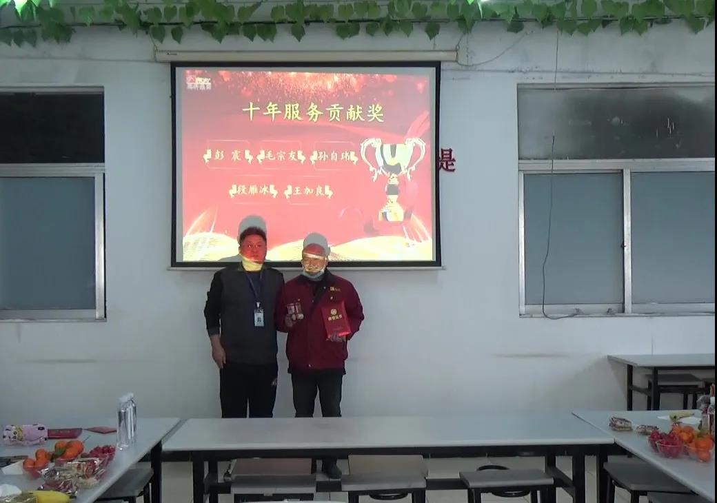 冠科集團(tuán)隆重召開(kāi)2021年會(huì)盛典—立足新起點(diǎn)，勇攀新高峰