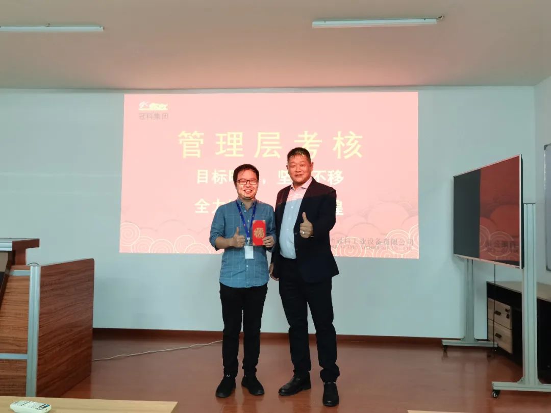 促提升，強管理！冠科集團舉辦管理層領(lǐng)導(dǎo)力培訓(xùn)