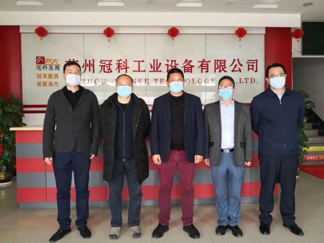 市政協(xié)副主席、市工商聯(lián)主席李贊一行走訪調(diào)研蘇州冠科